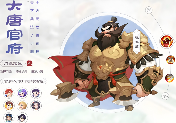 梦幻西游手游三开玩什么角色