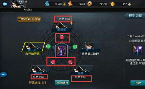 乱斗西游如何升星