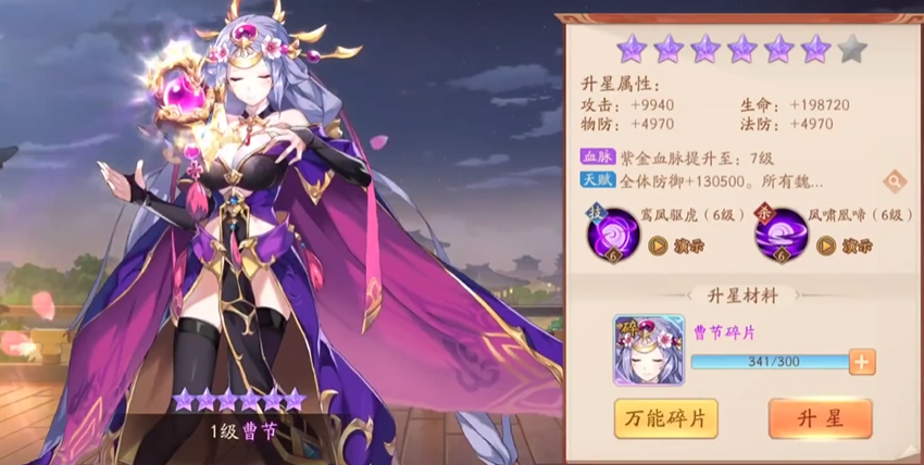 少年三国志2曹节和张辽先出哪个