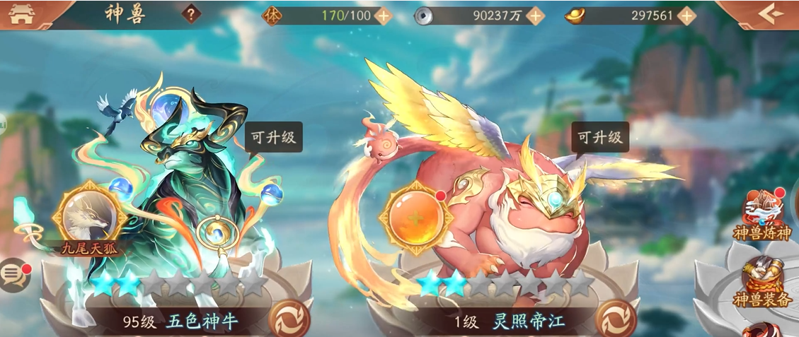 少年三国志2大乔值得培养吗