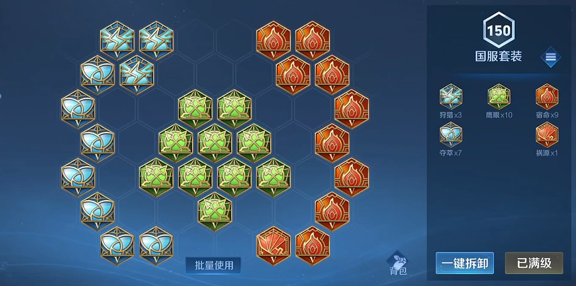 王者荣耀狄仁杰的出装怎么做