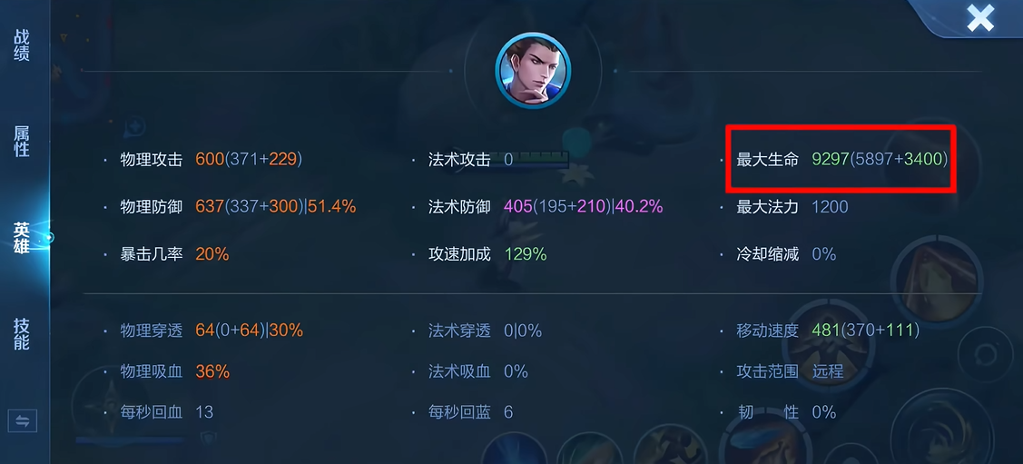 王者荣耀狄仁杰的出装怎么做