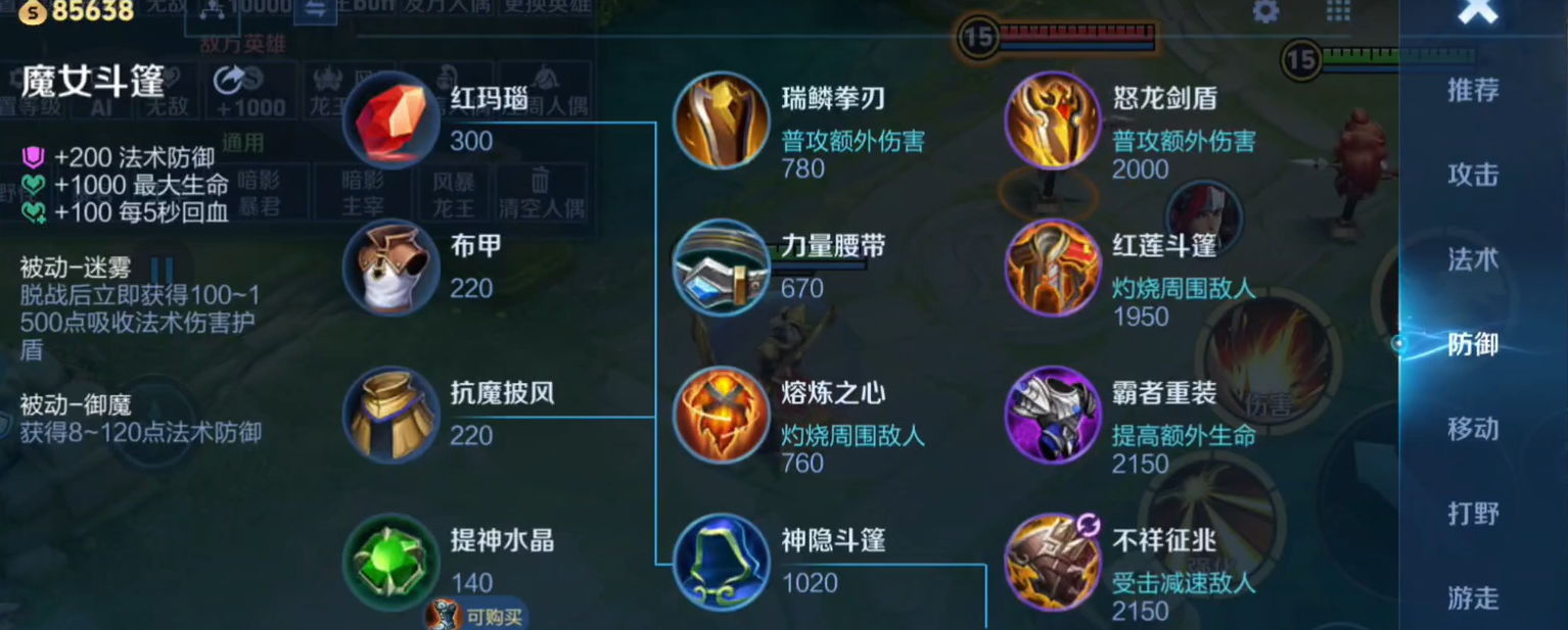 王者荣耀ad嬴政出装怎么搭配