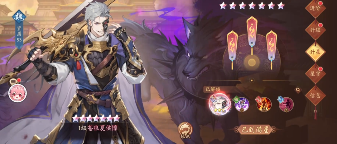 少年三国志2开局选什么红将