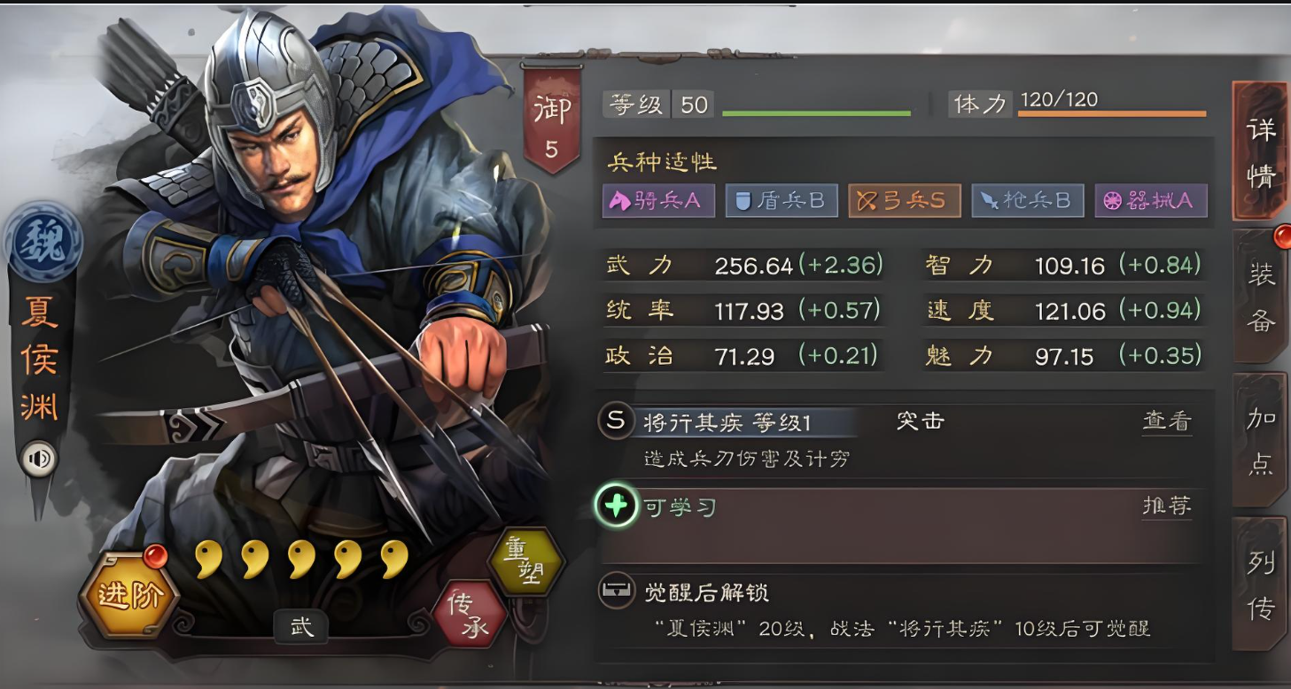 三国志战略版s4需要准备什么