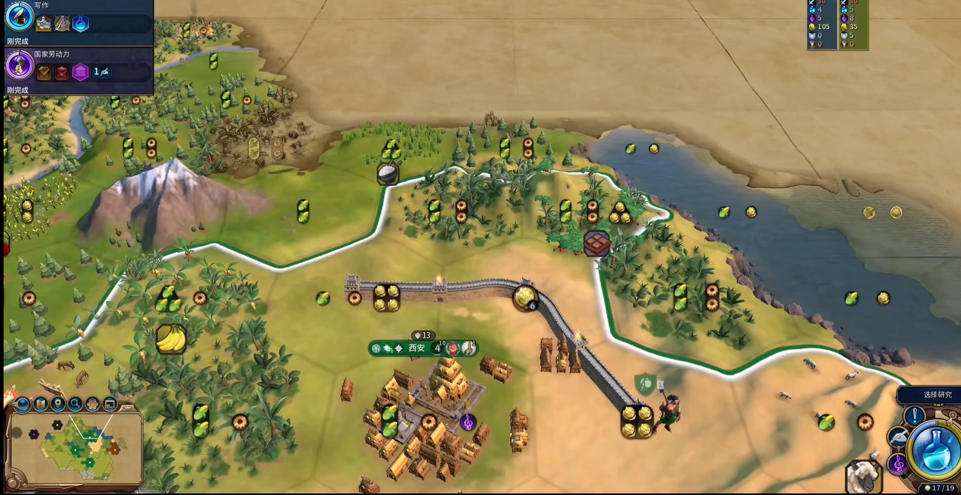 文明6大科学家点数怎么查看