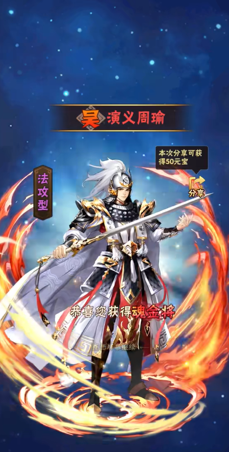 少年三国志武将怎么选