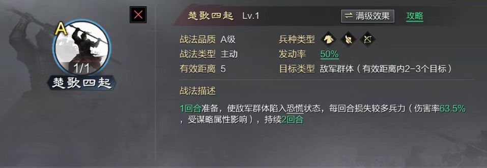 率土之滨破凰怎么拆