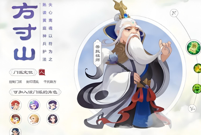梦幻西游手游三开玩什么角色