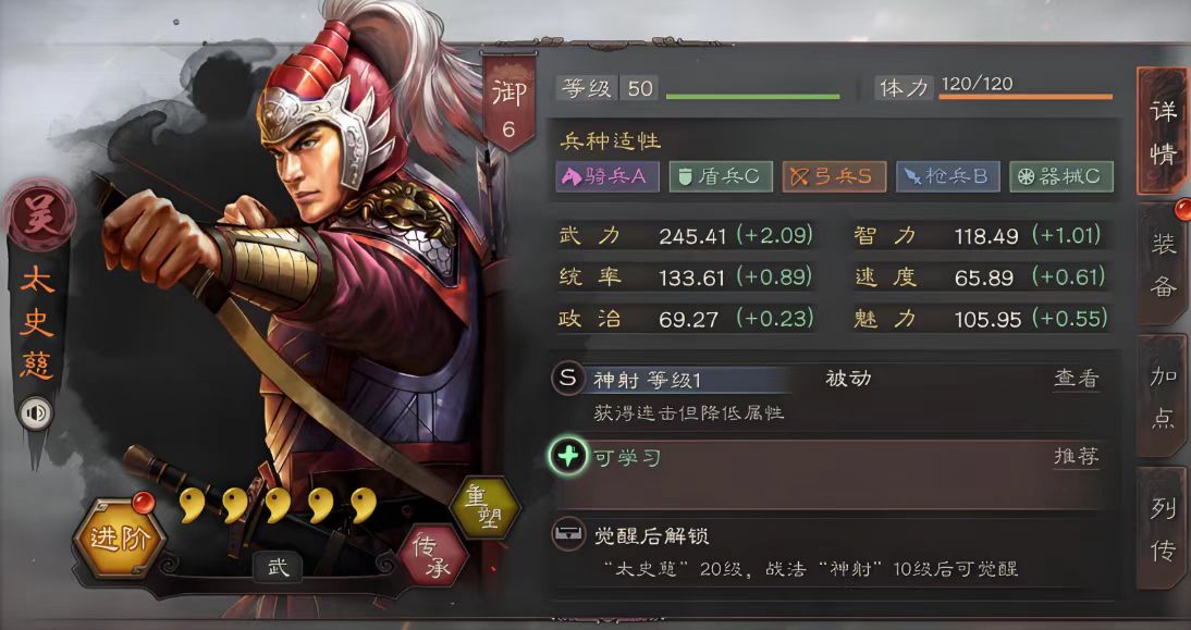 三国志战略版怎么配将最强