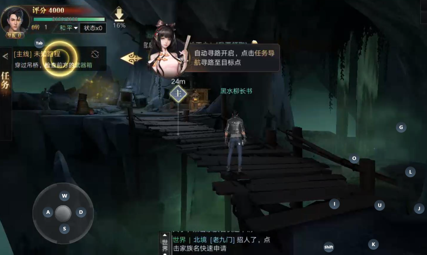 新盗墓笔记二转需要什么技能