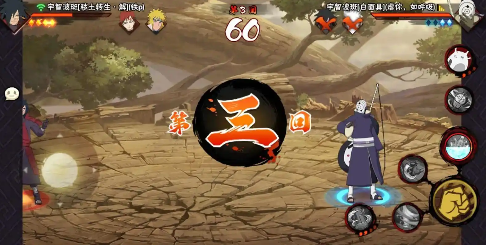 火影忍者白面具如何改变场景