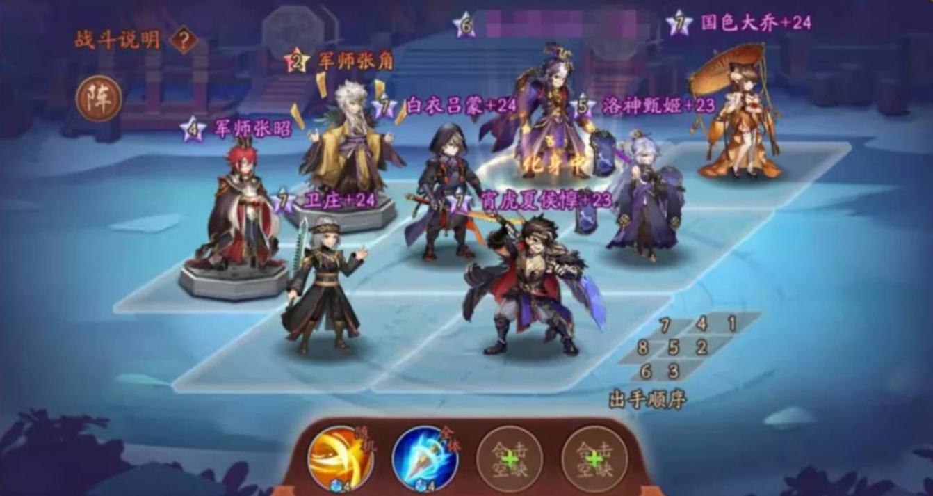 少年三国志2第25关怎么过