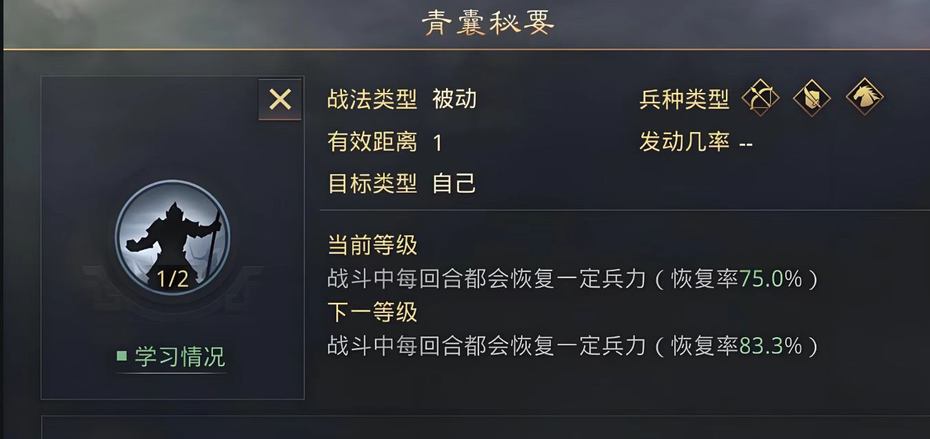率土之滨的武将怎么分解