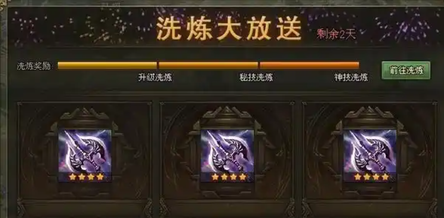 攻城掠地许褚带什么装备