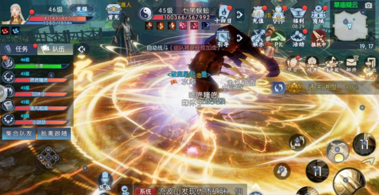 诛仙手游兽神20在哪里