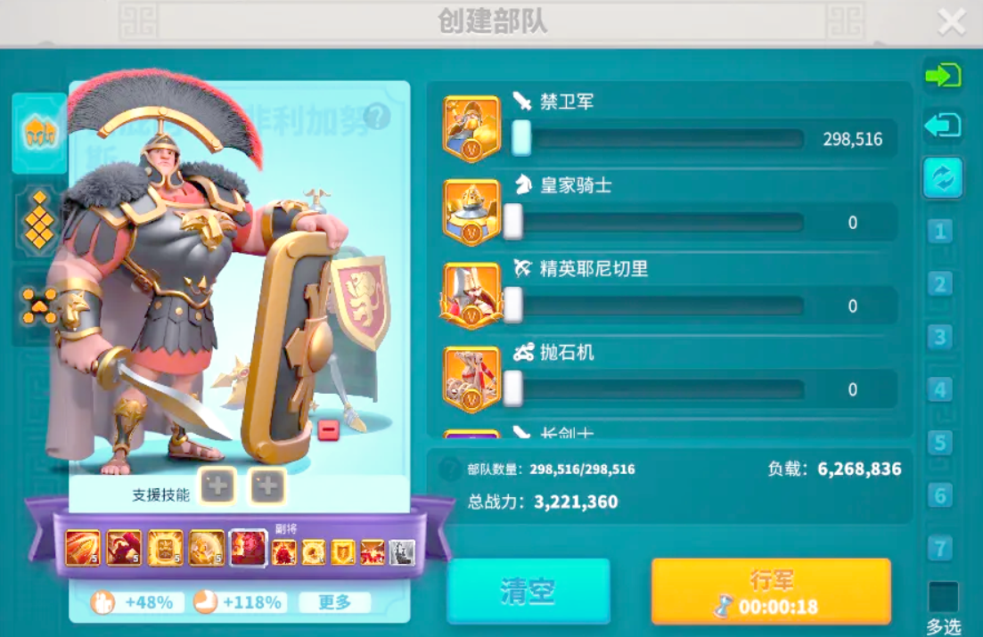 万国觉醒怎么点火联盟城堡