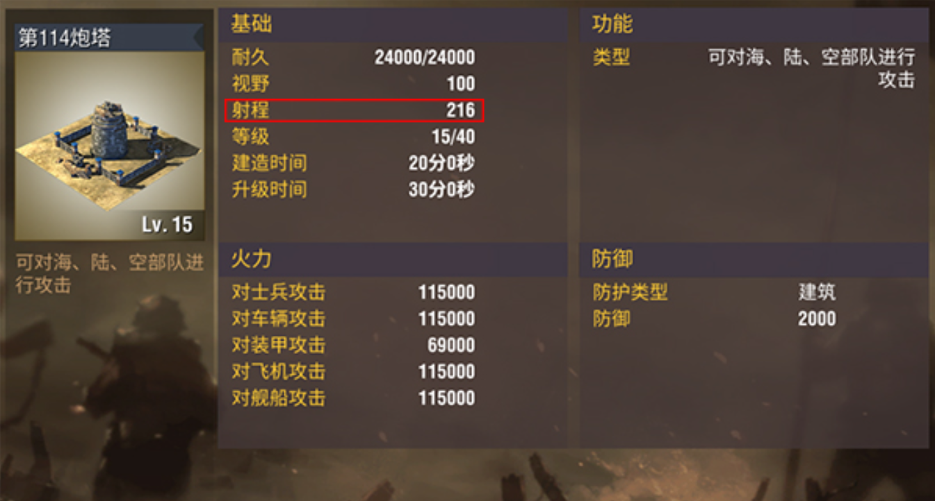 二战风云怎么使用核武器