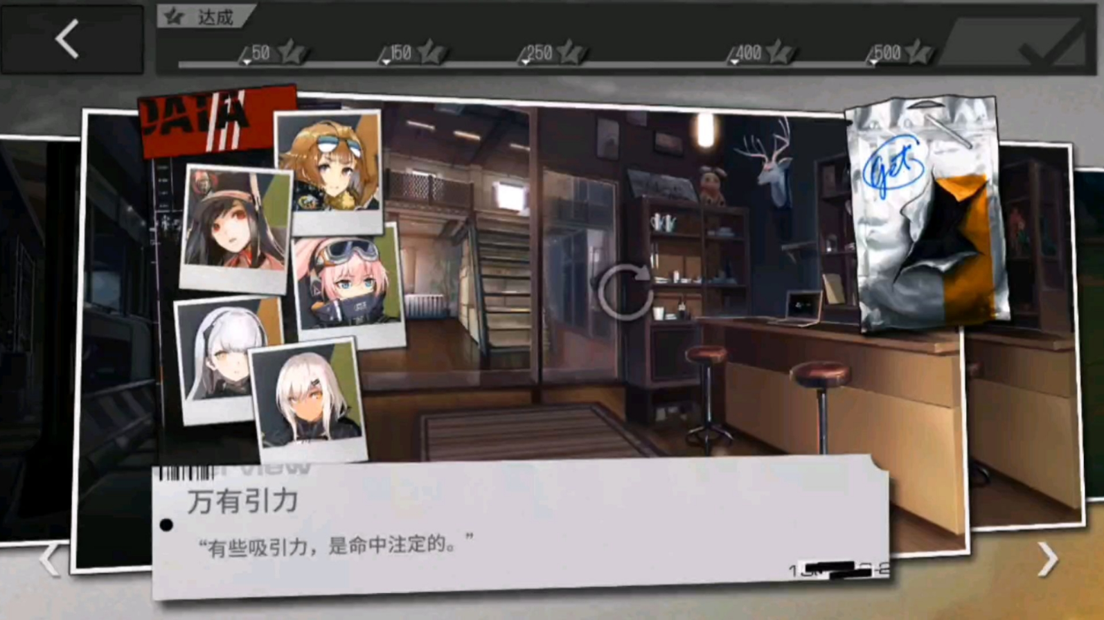 少女前线友人谈怎么解锁