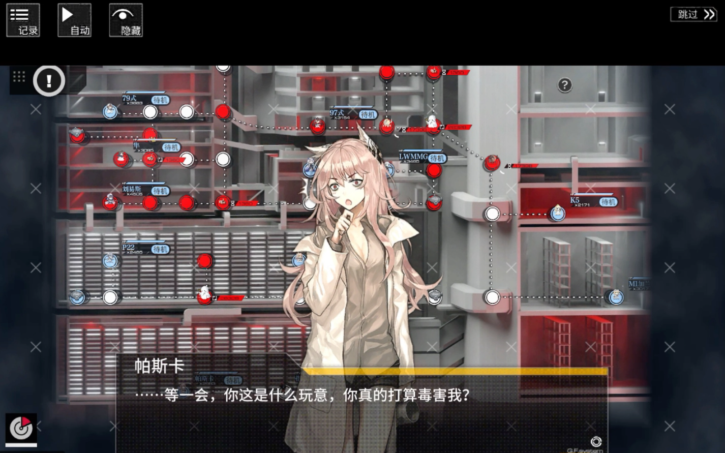 少女前线友人谈怎么解锁