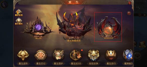 全民奇迹重生怎么加点