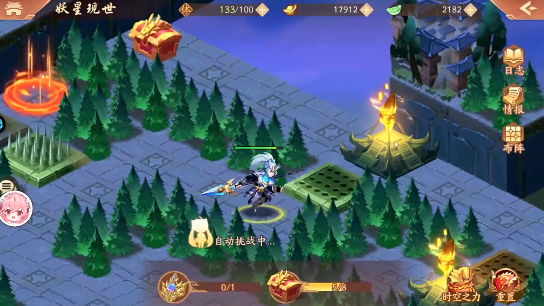 少年三国志二妖星现世怎么过