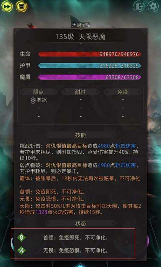 地下城堡3四个精灵怎么获得