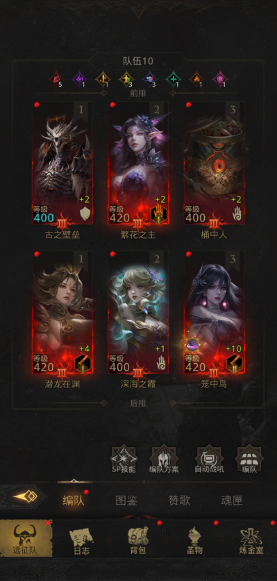 地下城堡3四个精灵怎么获得