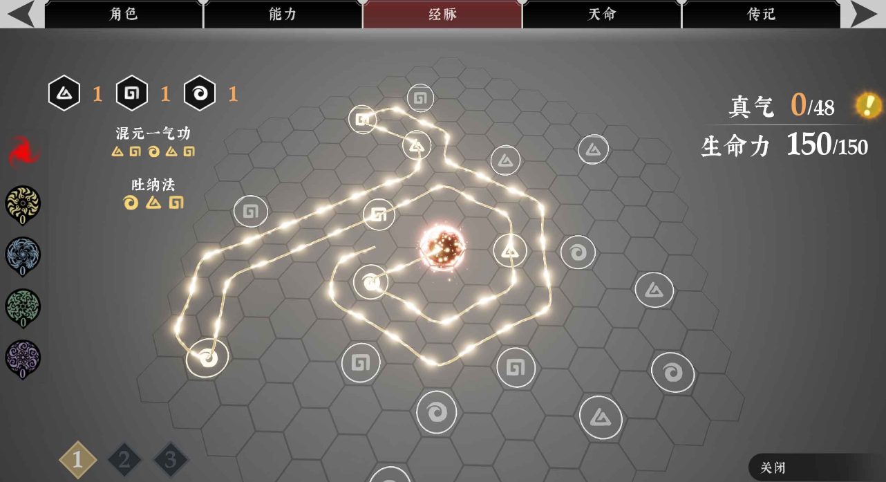 流星蝴蝶剑唐刀内功怎么玩