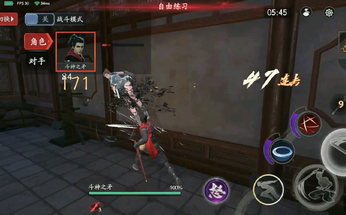 流星蝴蝶剑唐刀内功怎么玩