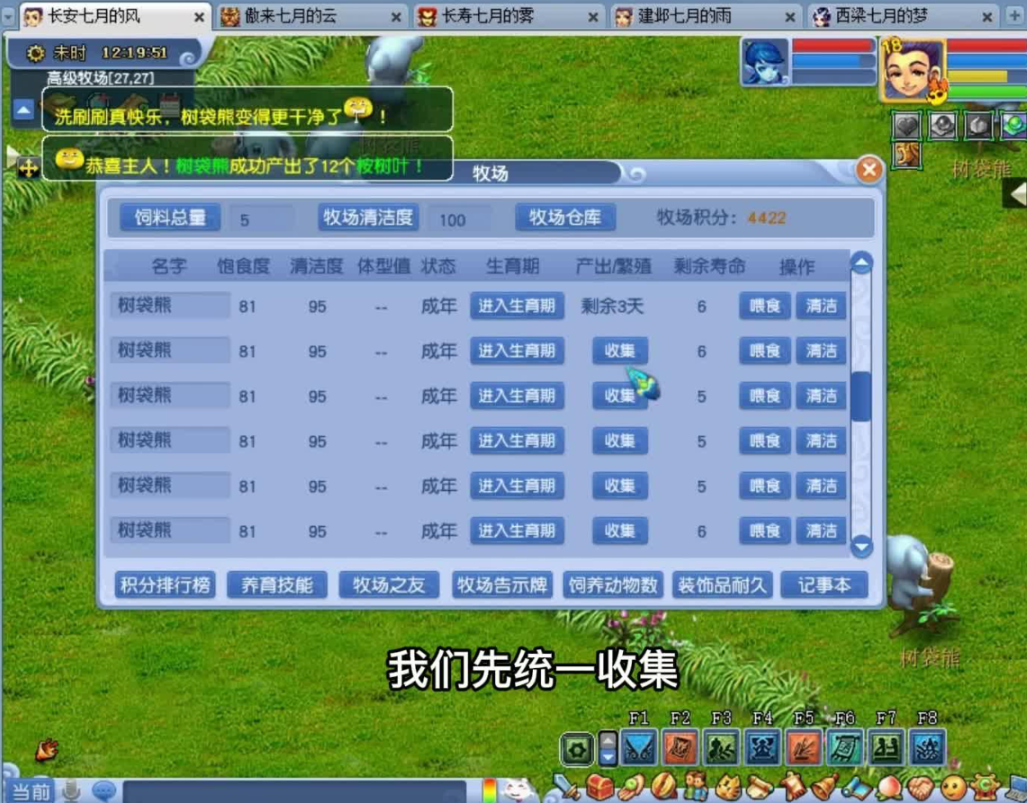 梦幻西游拜访繁殖消耗什么