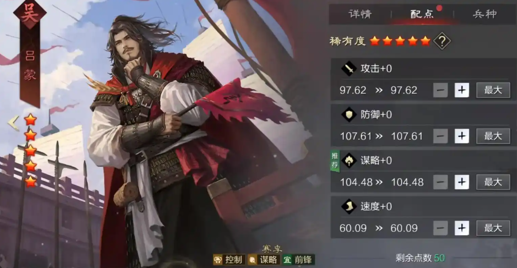 率土之滨碰到法刀怎么打