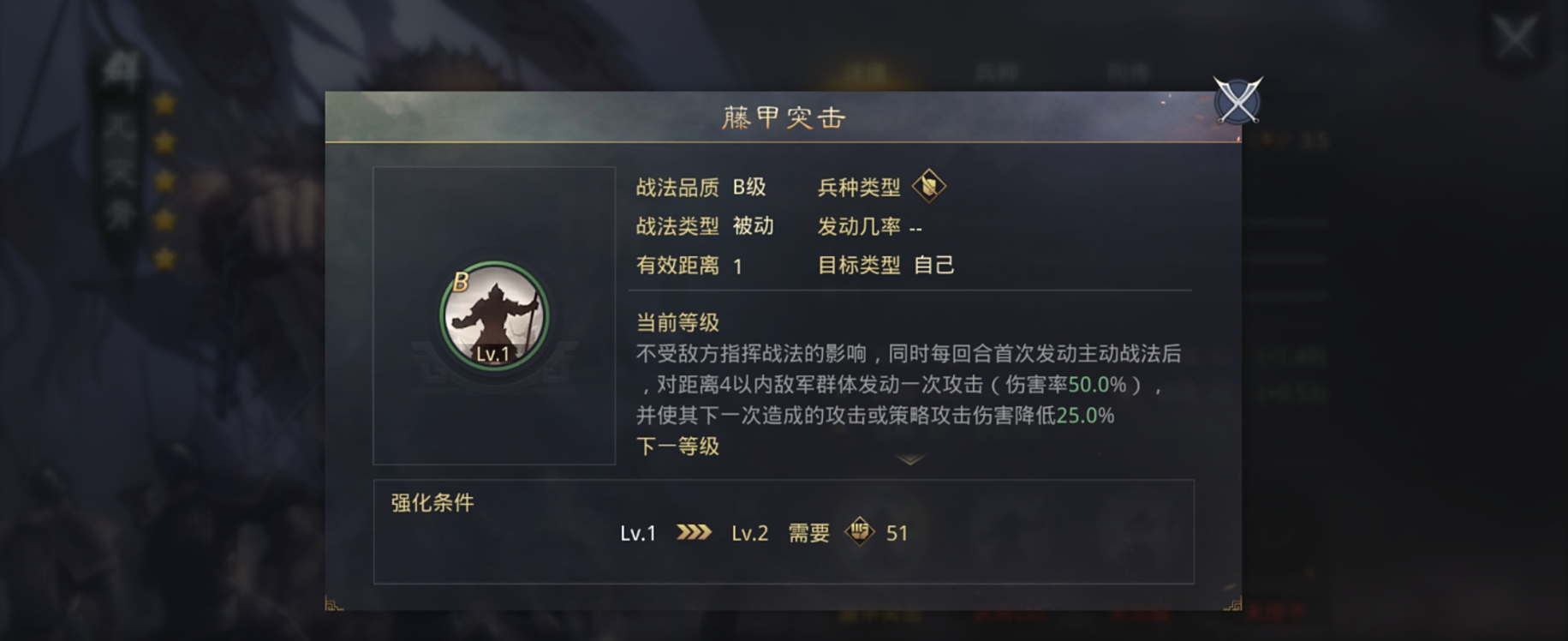 率土之滨碰到法刀怎么打