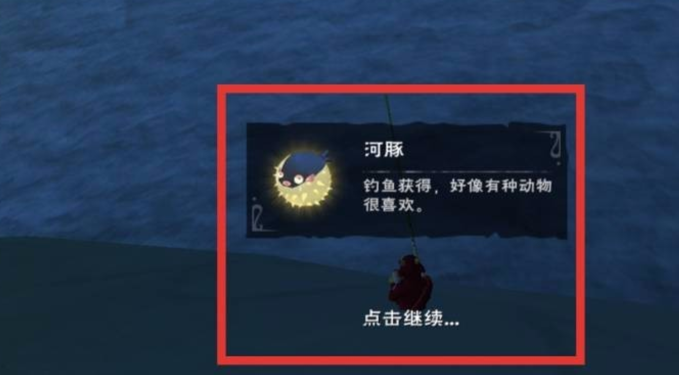 创造与魔法河豚做什么饲料