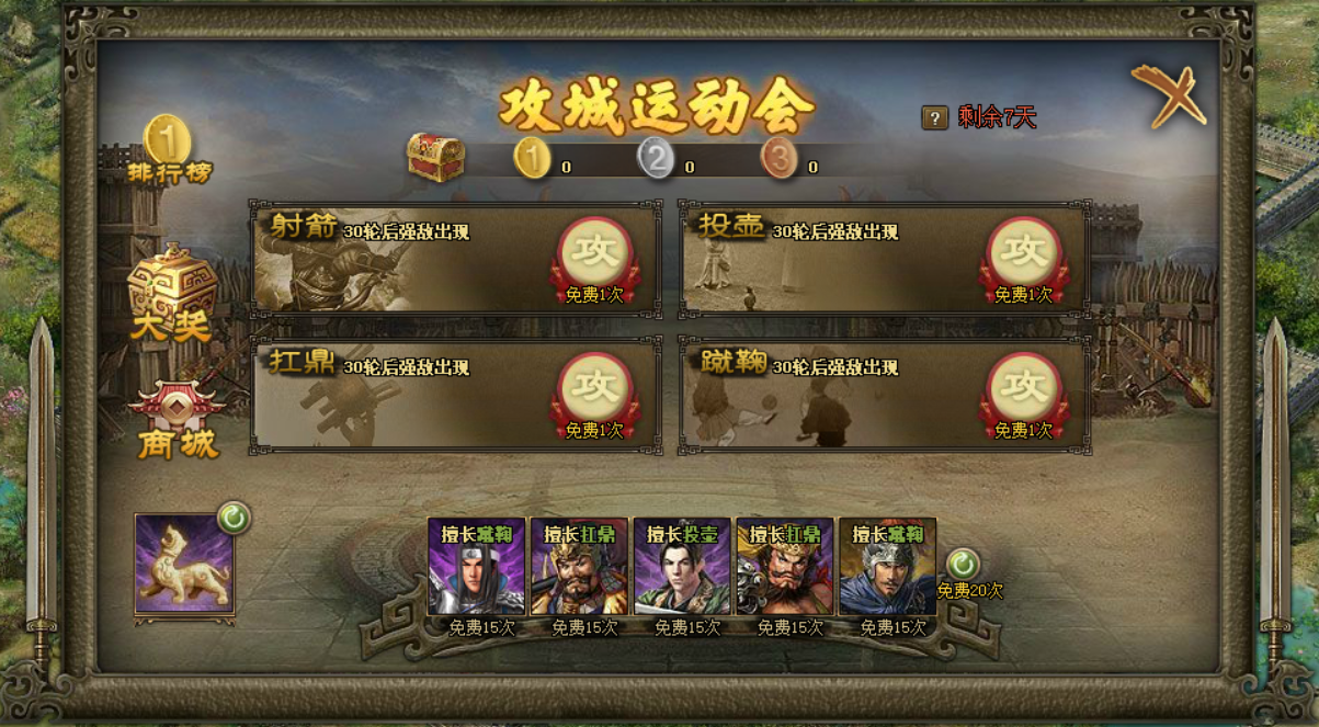 攻城掠地的财神月卡有什么用