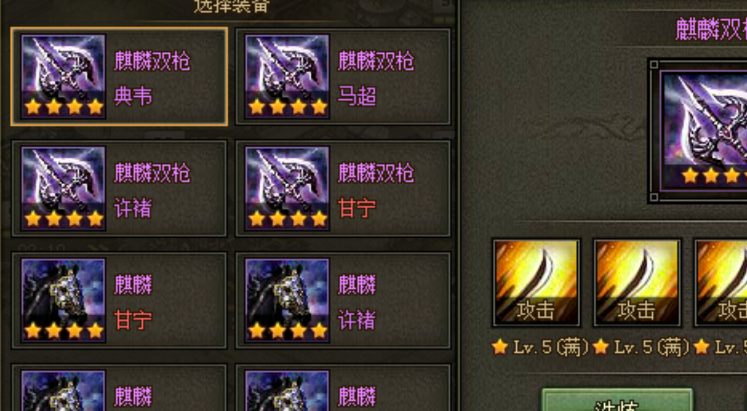 攻城掠地加闪避的是什么