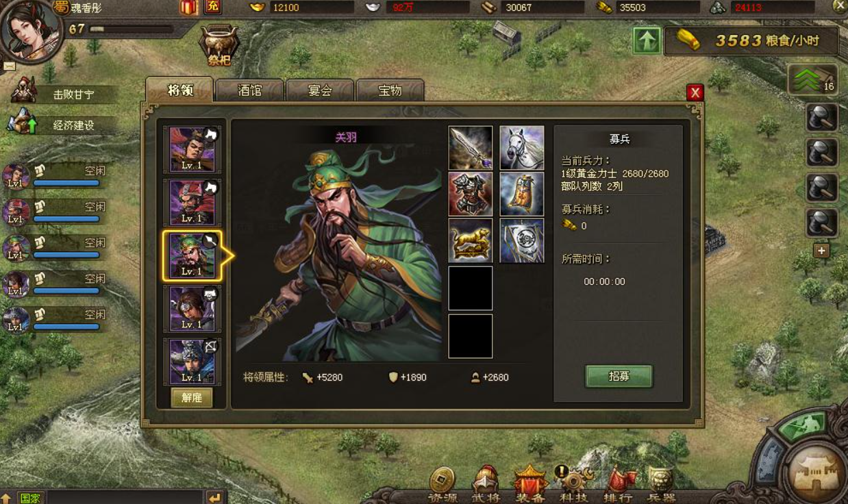 攻城掠地加闪避的是什么