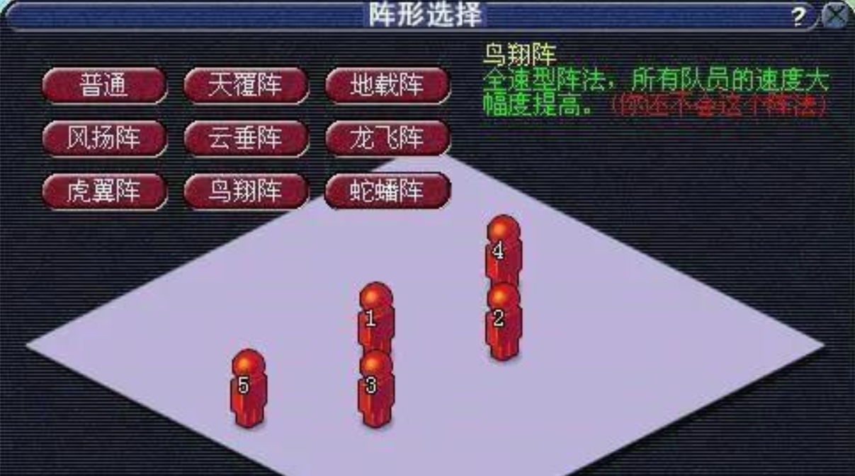 梦幻西游降妖谱怎么用