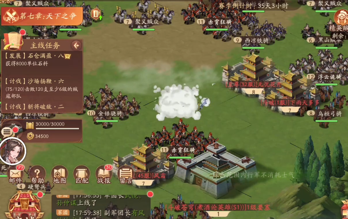 少年三国志2精英贼寇在哪里