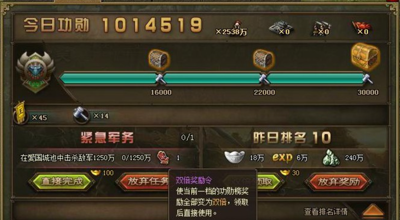 攻城掠地军务怎么做