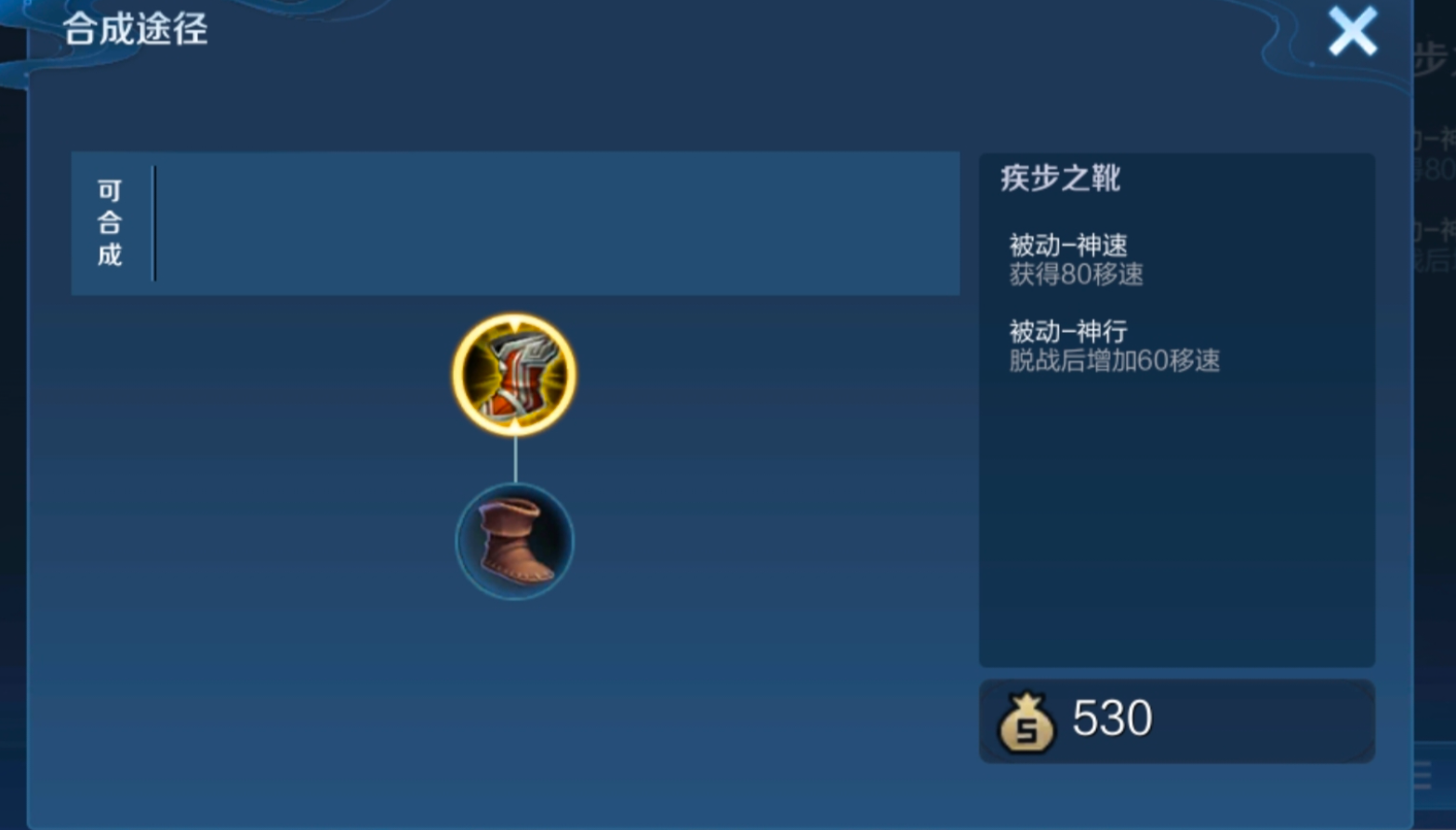 王者荣耀姜子牙前期怎么出装