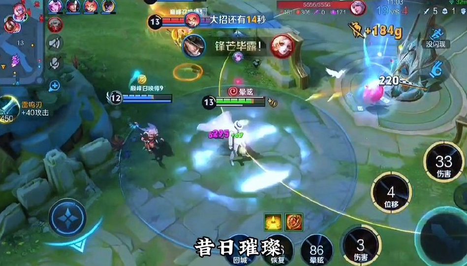 王者荣耀逆风局马克怎么出装