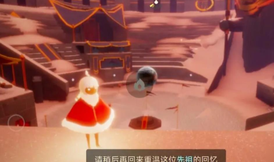 光遇先祖任务怎么完成