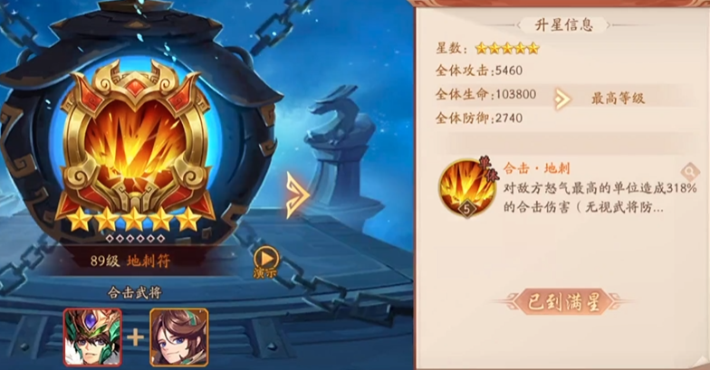 少年三国志2哪些减怒