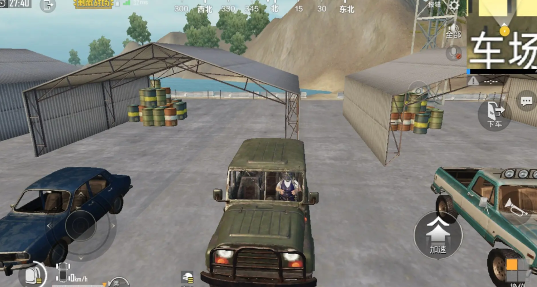 绝地求生刺激战场汽车怎么刹车