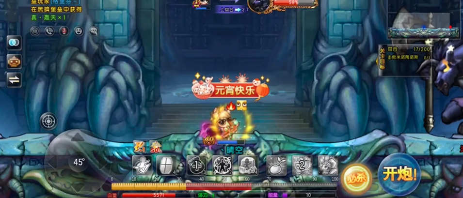 弹弹堂大冒险秘境21关怎么打