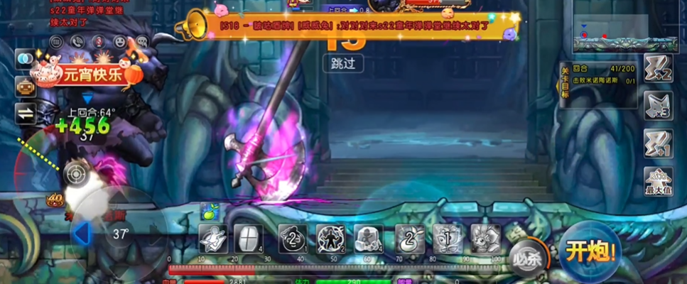 弹弹堂大冒险秘境21关怎么打