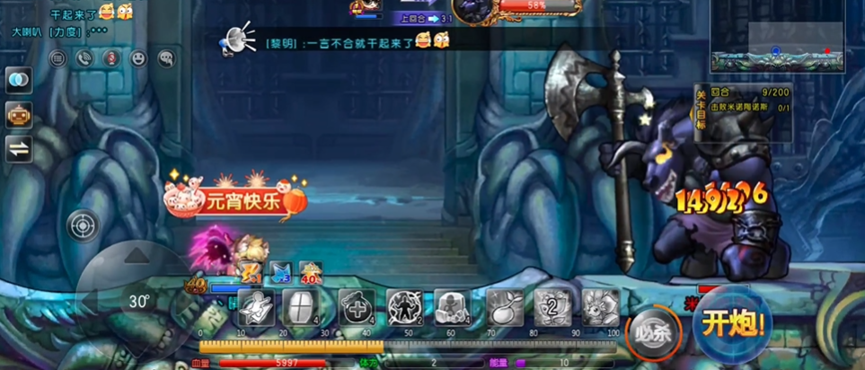 弹弹堂大冒险秘境21关怎么打