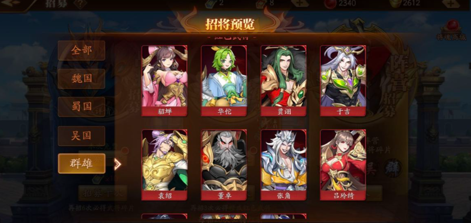 放开那三国3怎么弄将魂