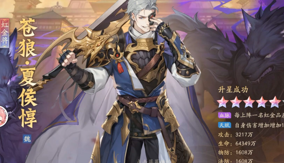 少年三国志2橙将碎片怎么用